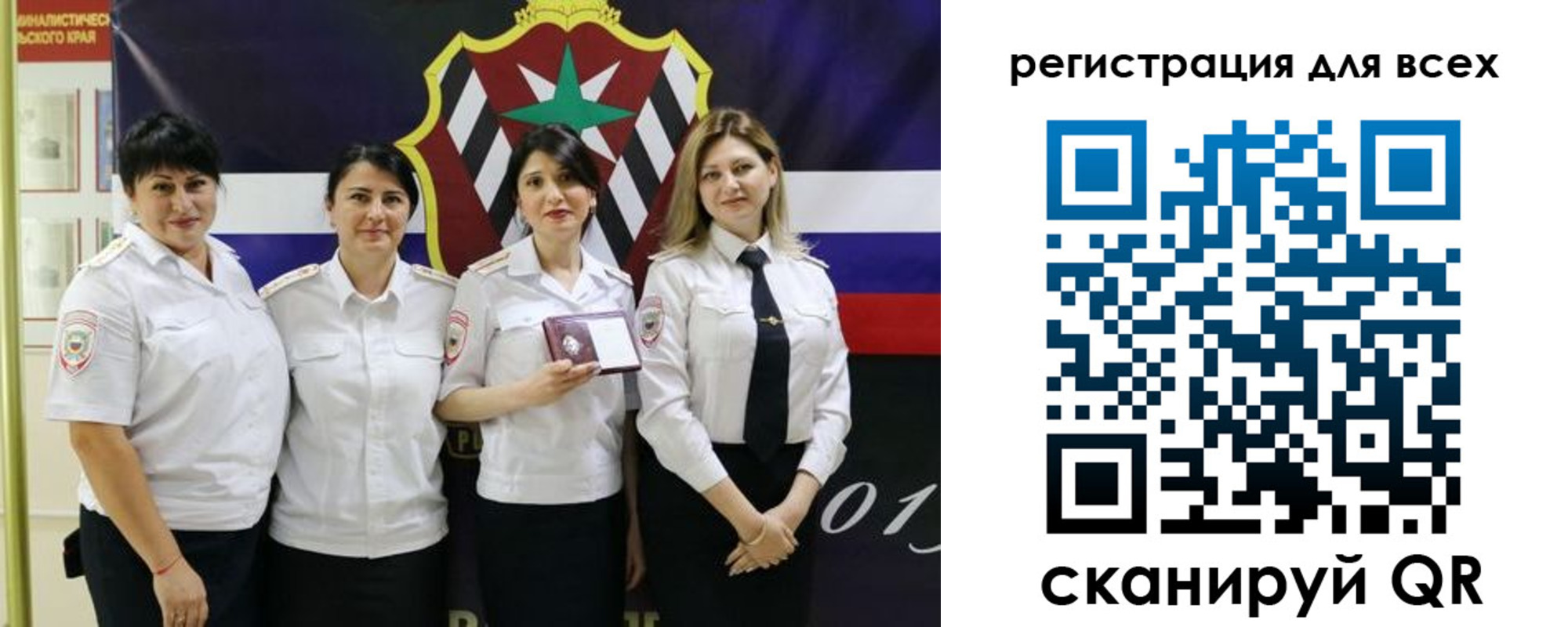 прописка для военкомата в Очёре