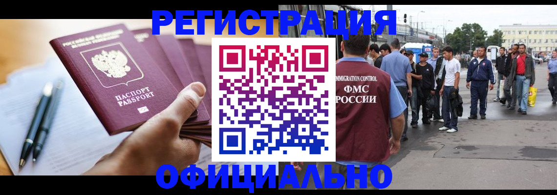 прописка поиск в Очёре