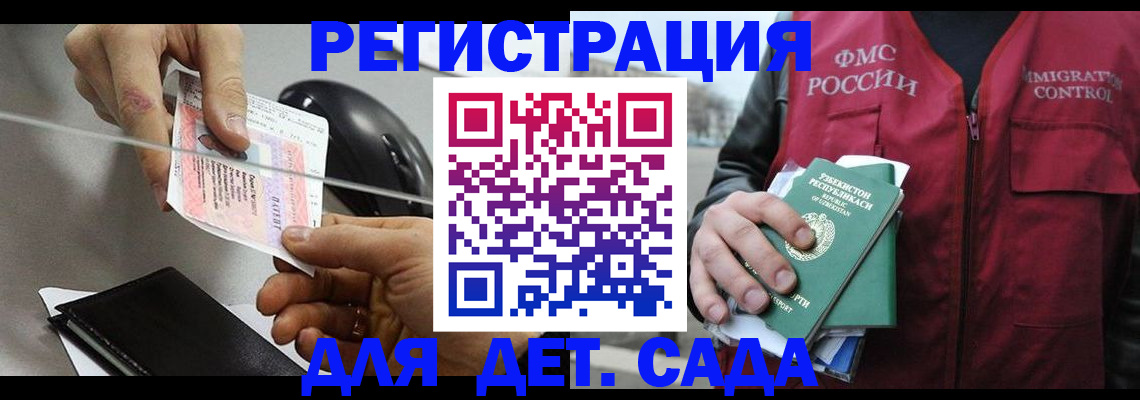 прописка поиск в Очёре
